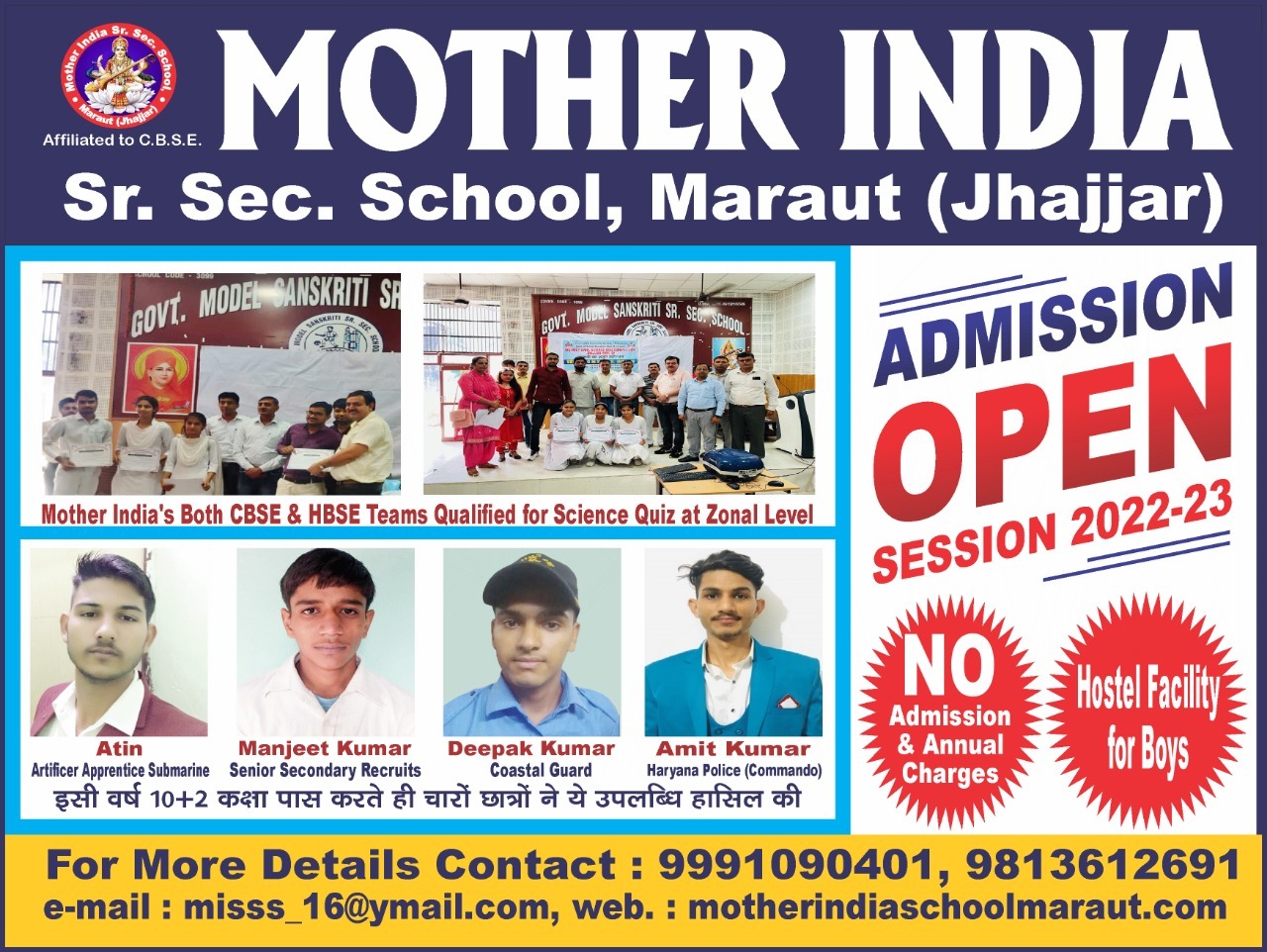 WhatsApp Image 2022-06-29 at 9.58.36 AM (1)